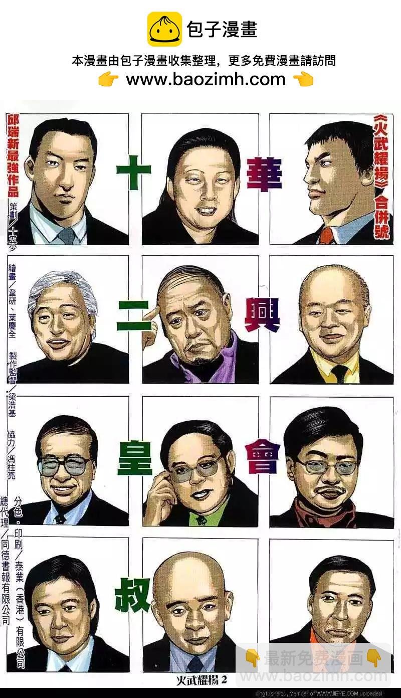 第66回