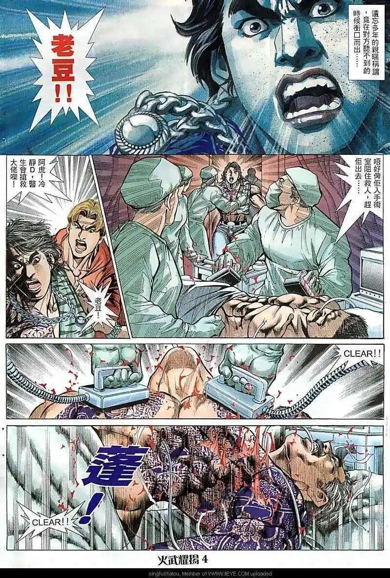 第66回
