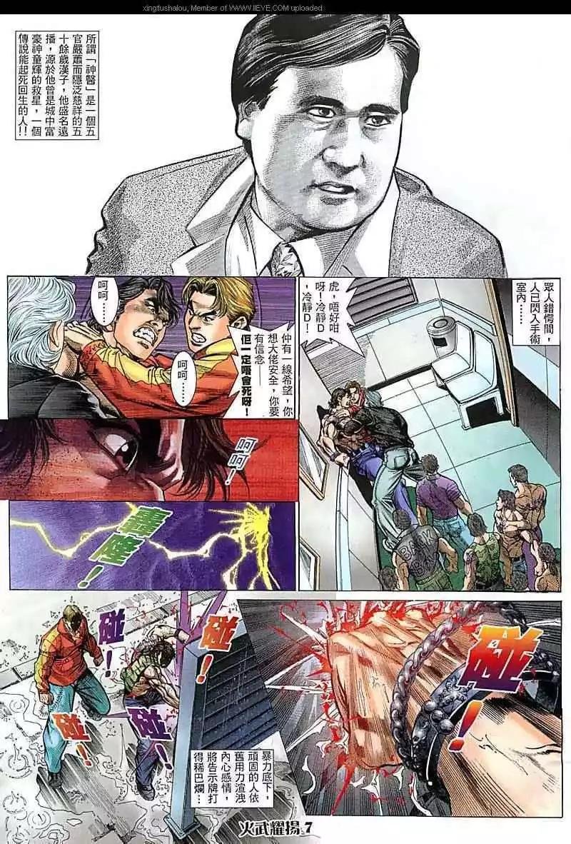 第66回