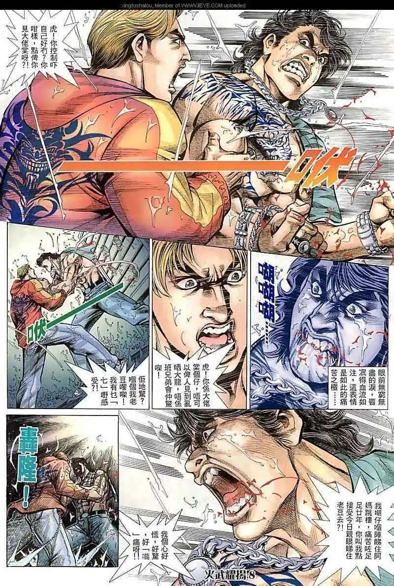 第66回