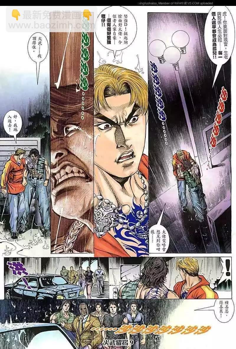 第66回