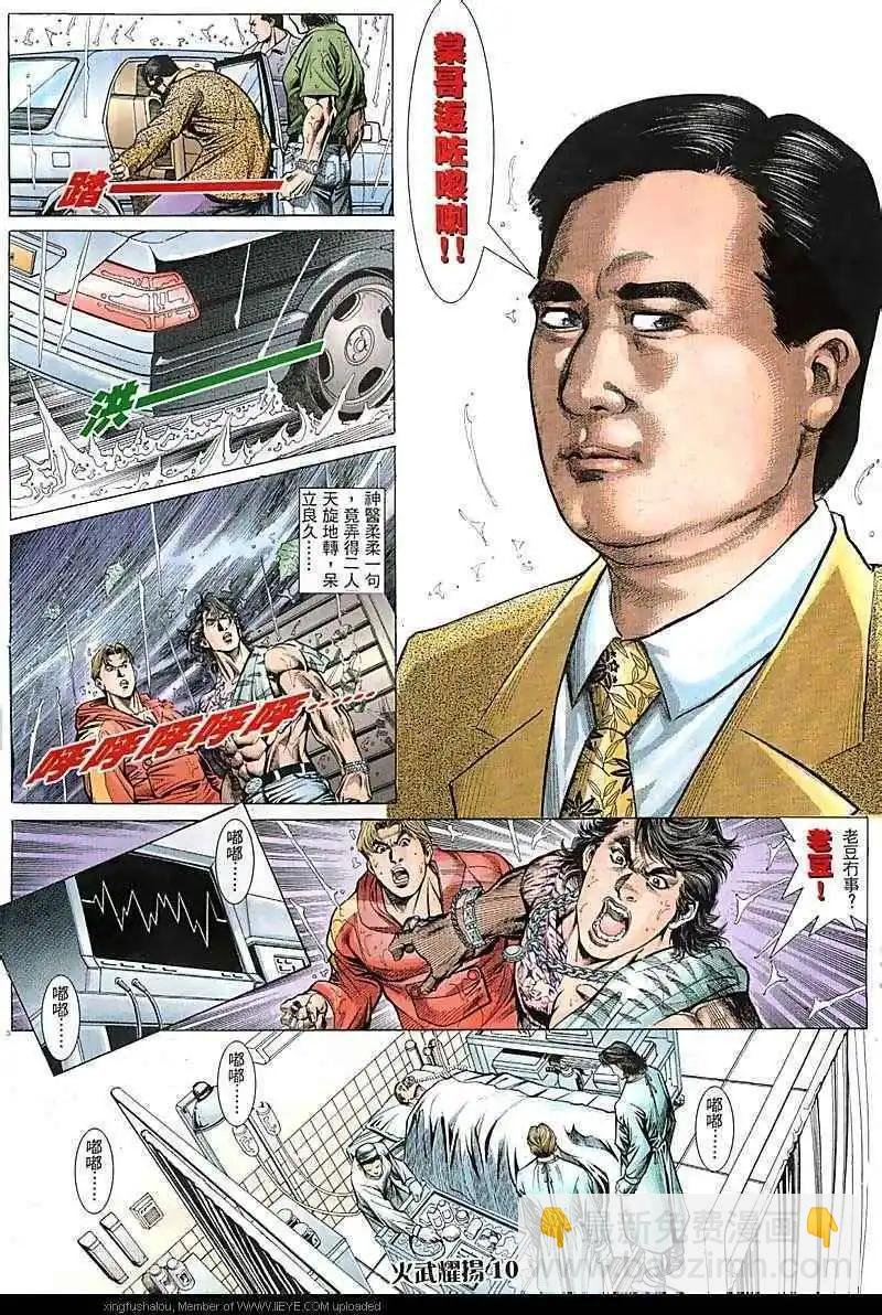 第66回