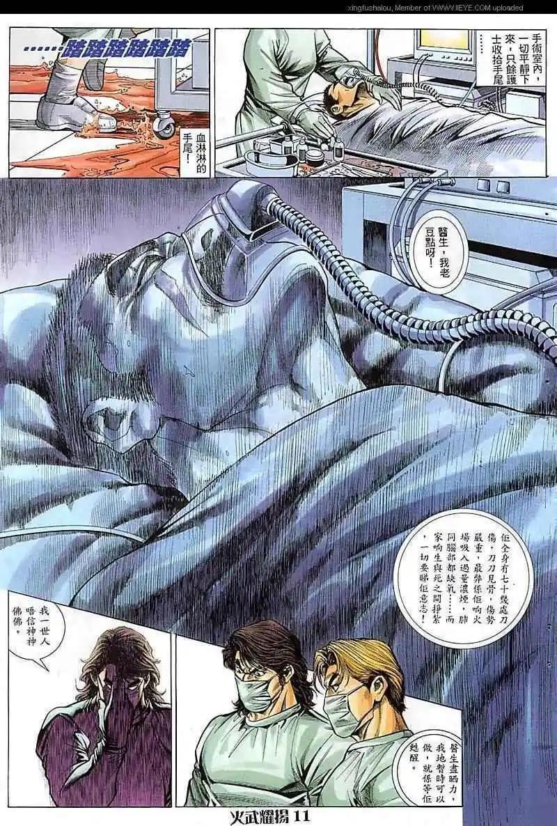 第66回
