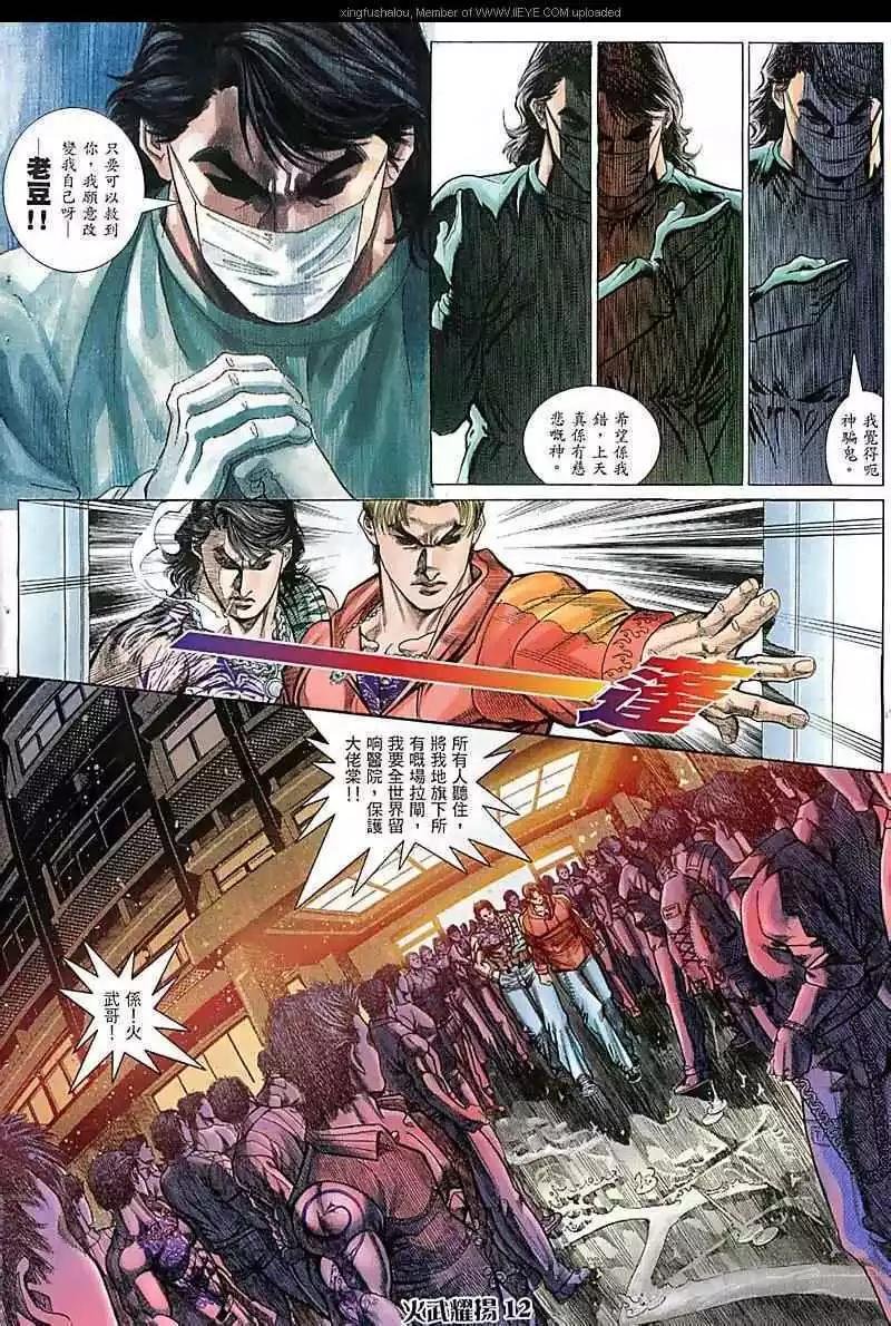 第66回