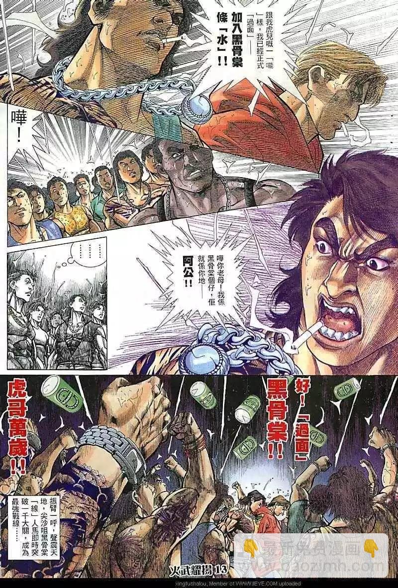 第66回