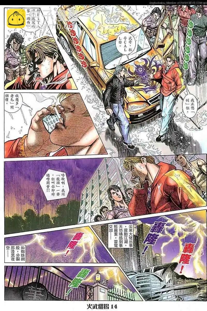第66回