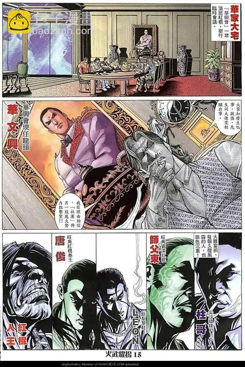 第66回