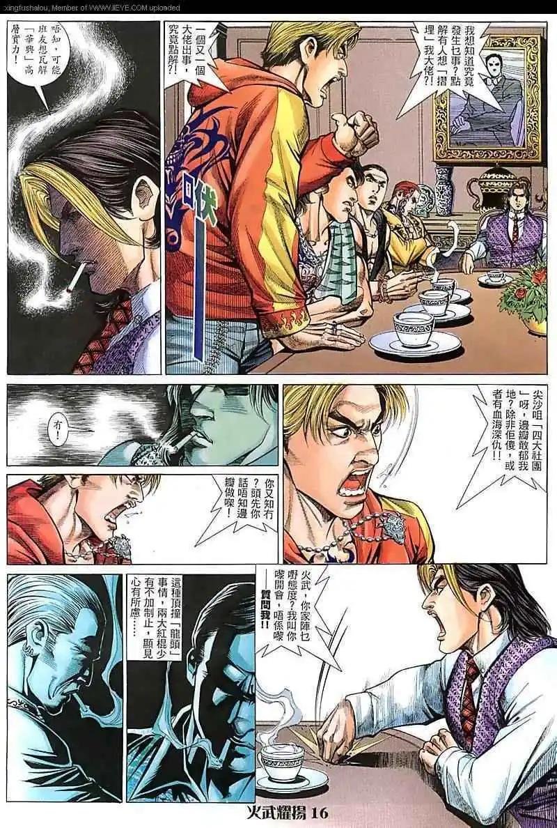 第66回
