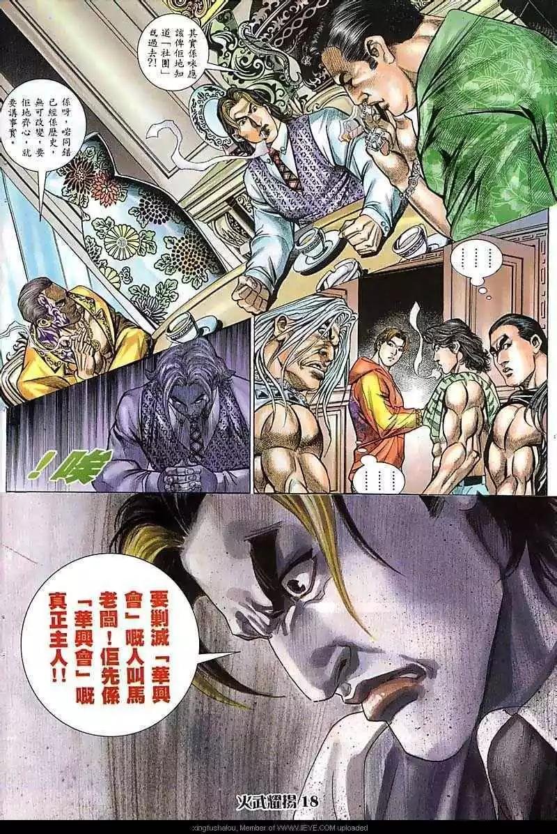 第66回