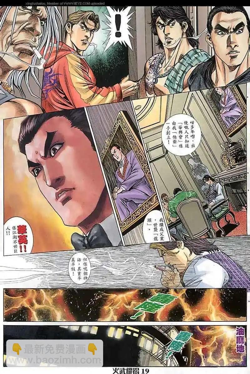 第66回
