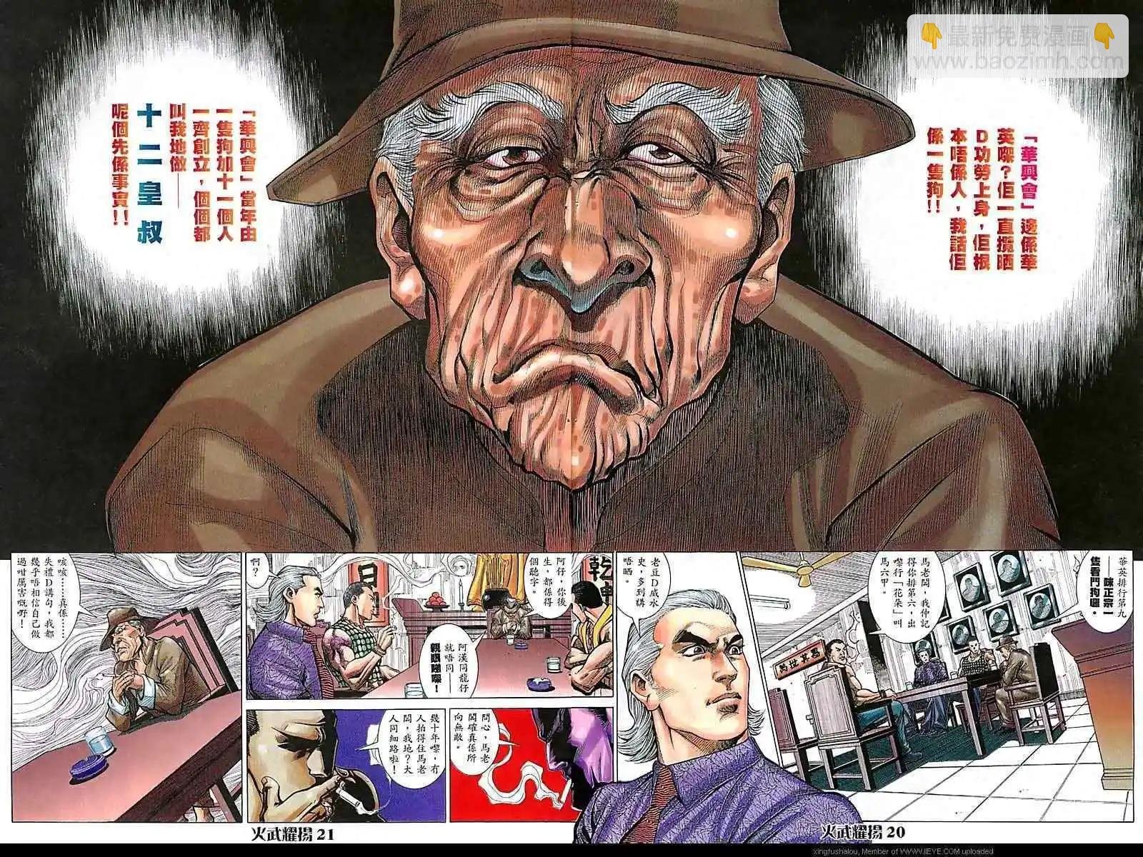 第66回
