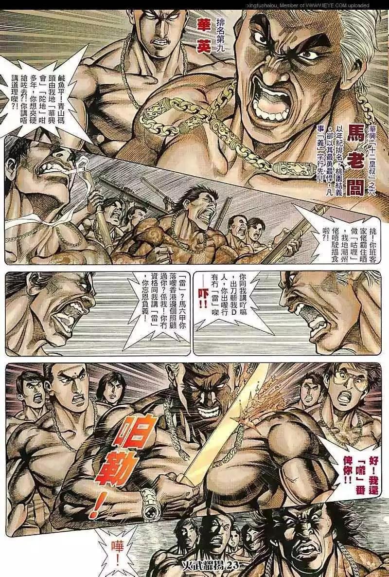 第66回
