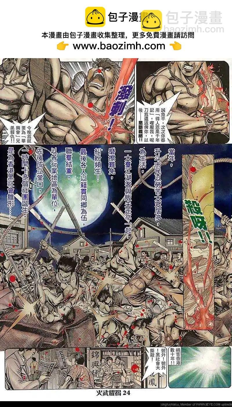 第66回