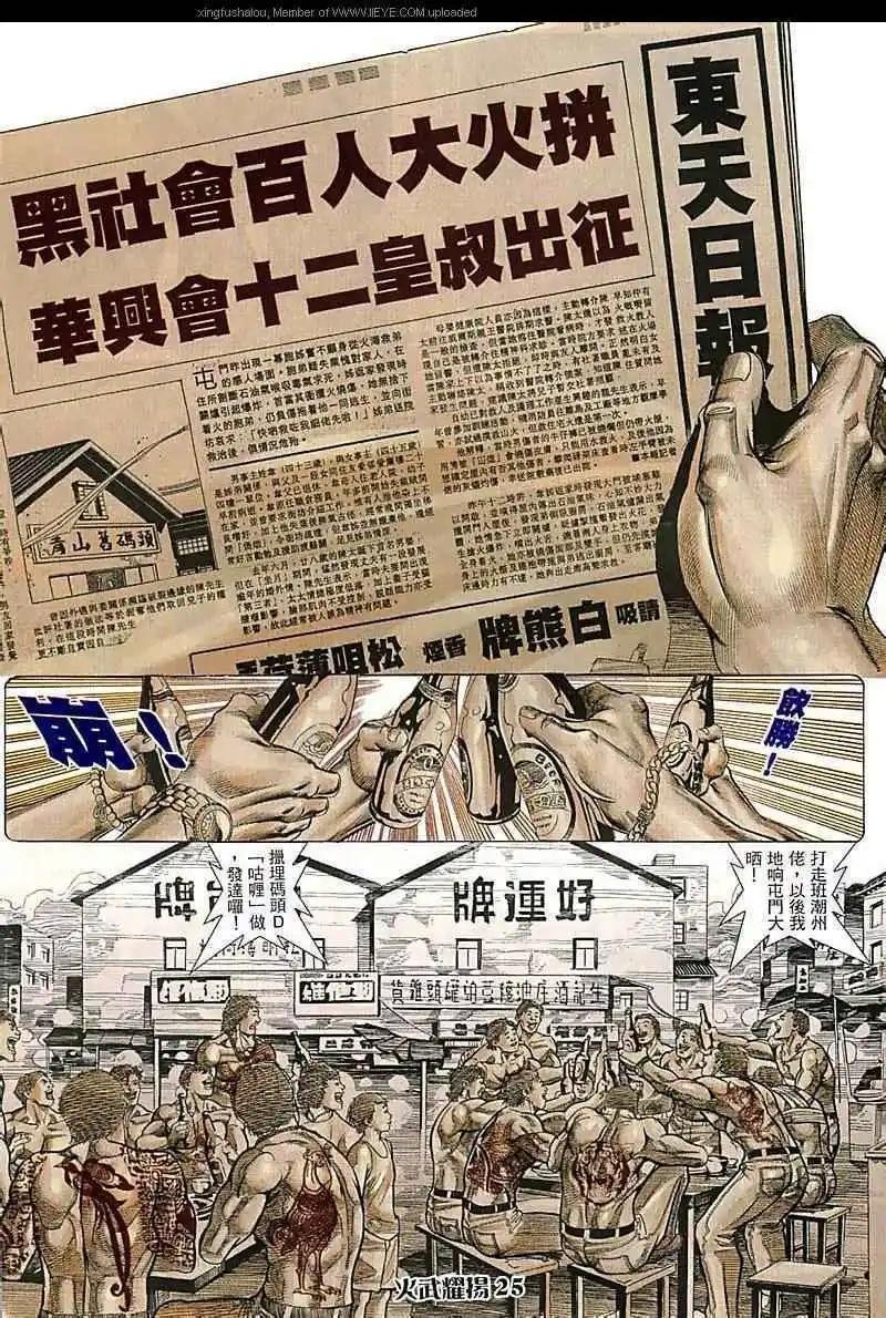 第66回