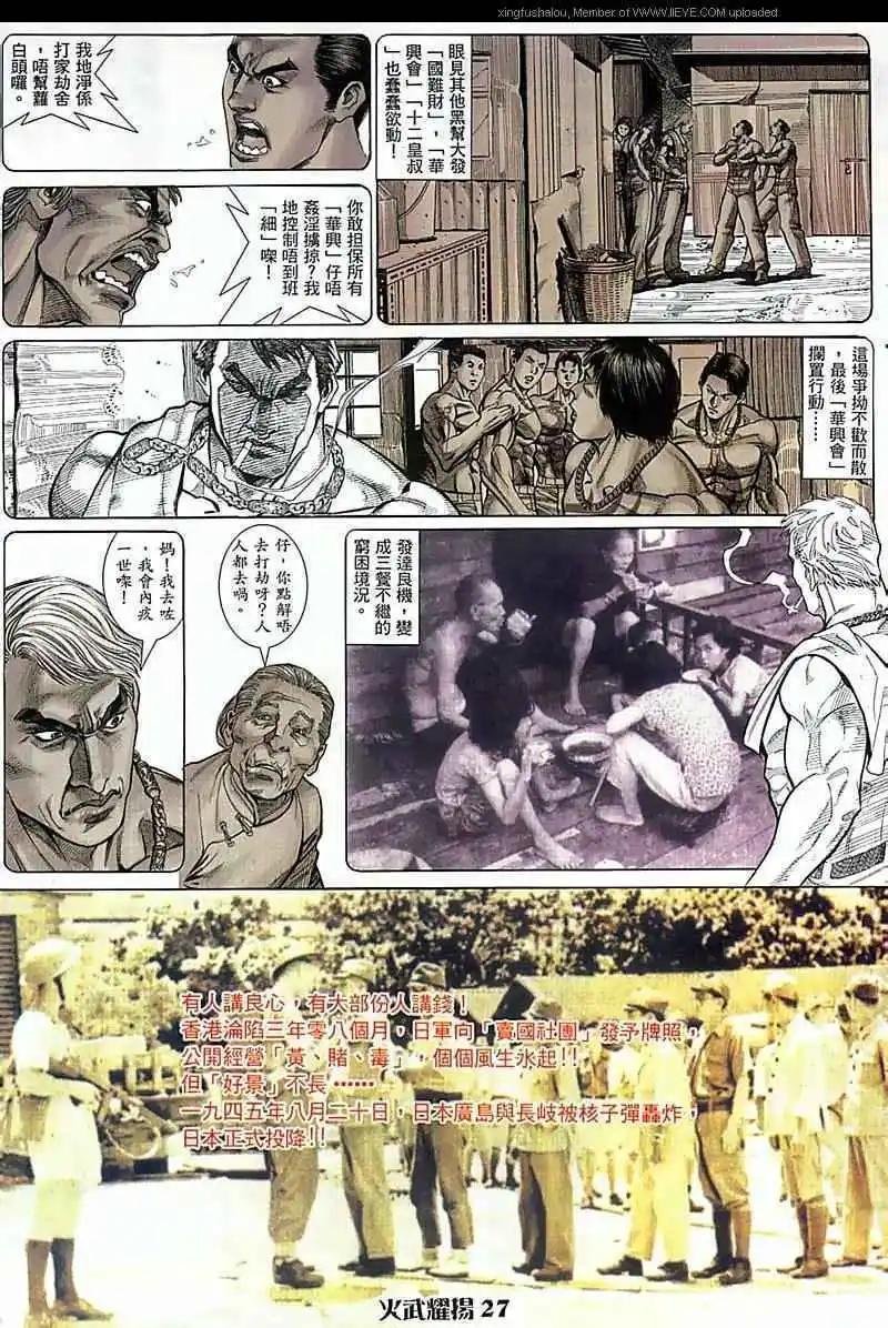 第66回