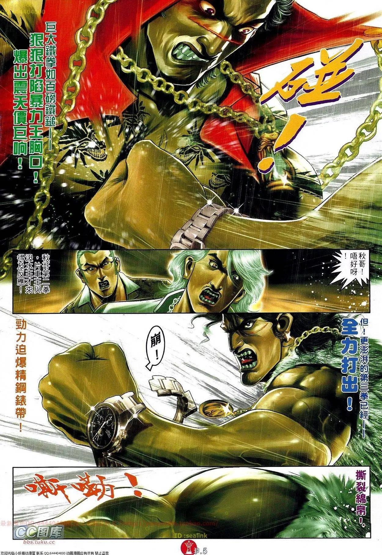 第668回