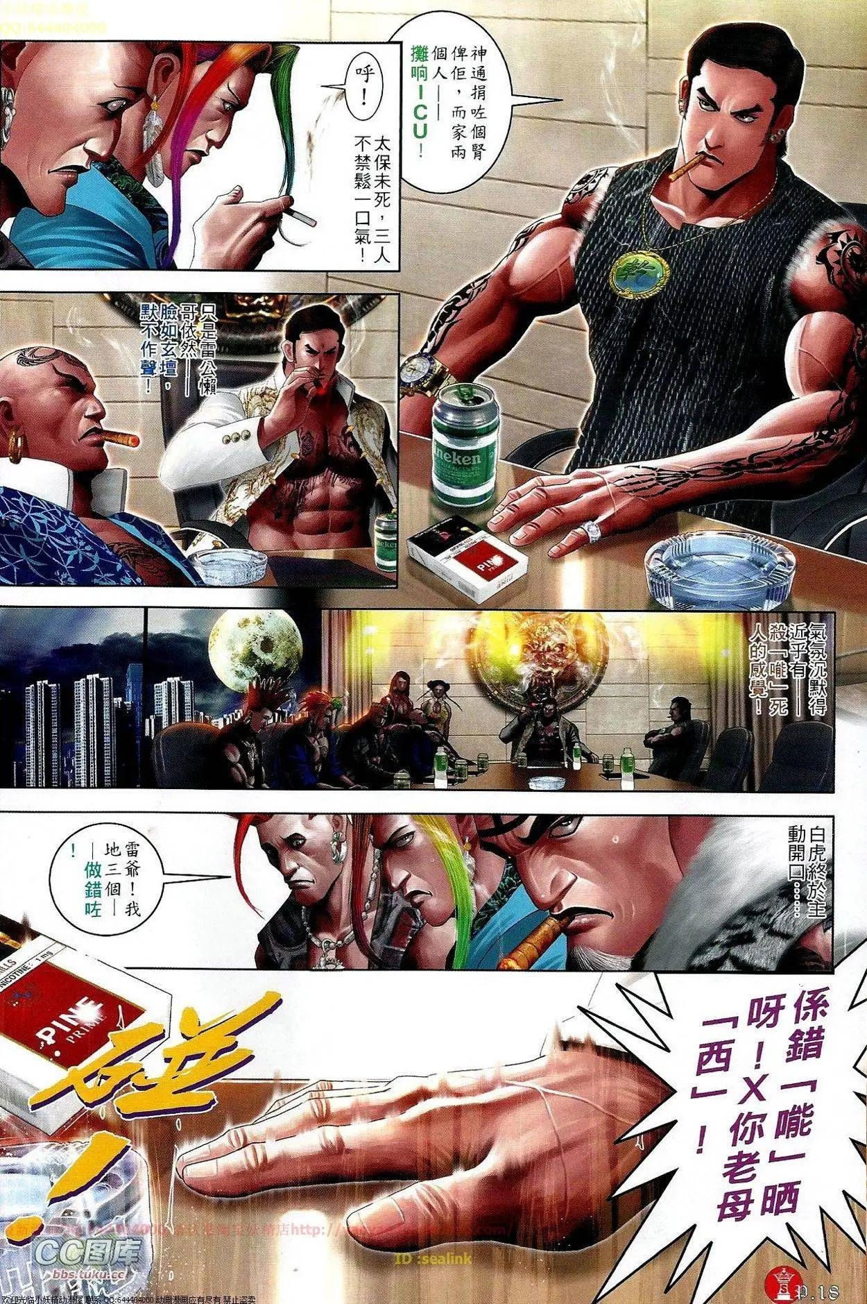 第668回