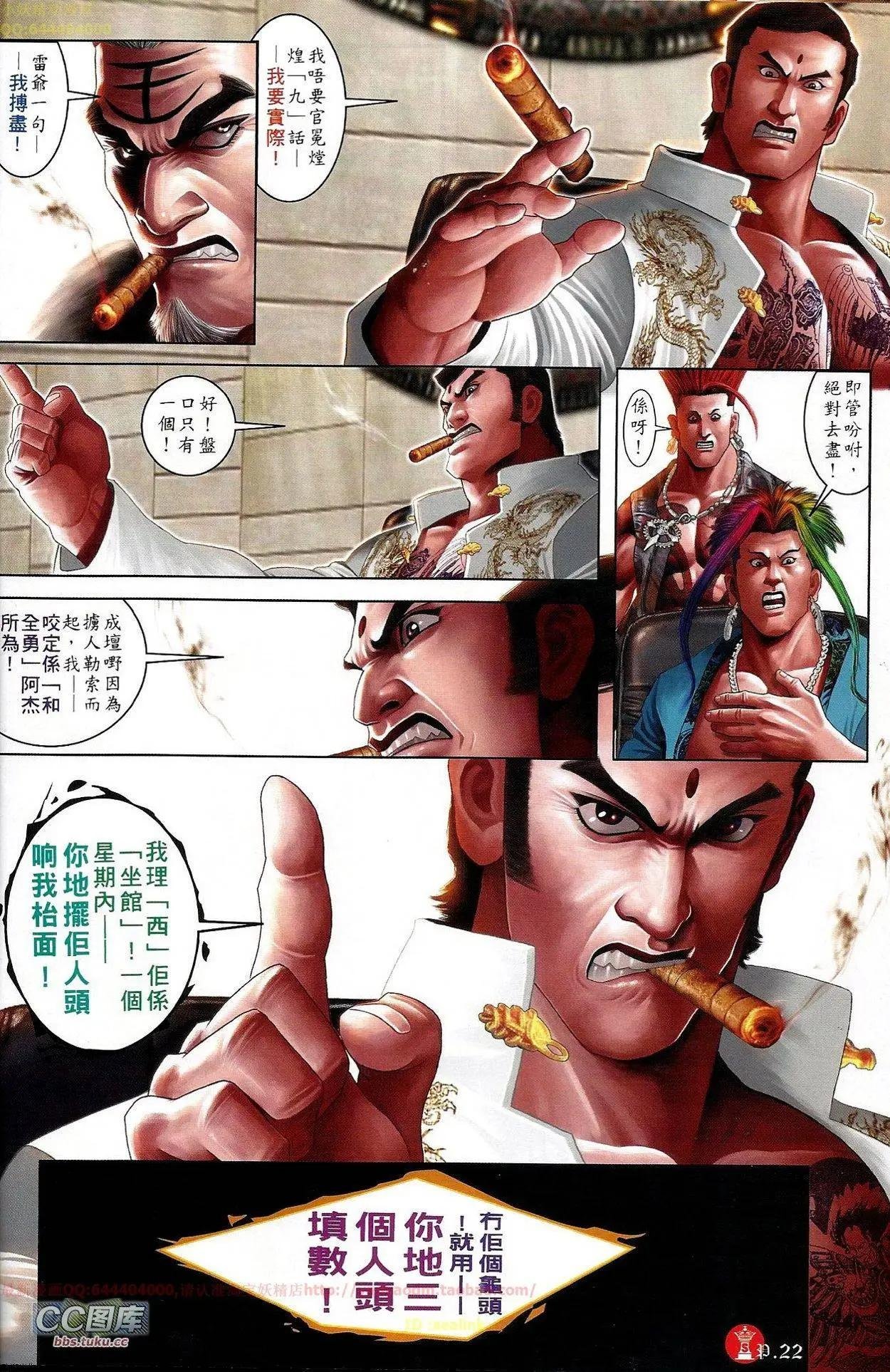 第668回