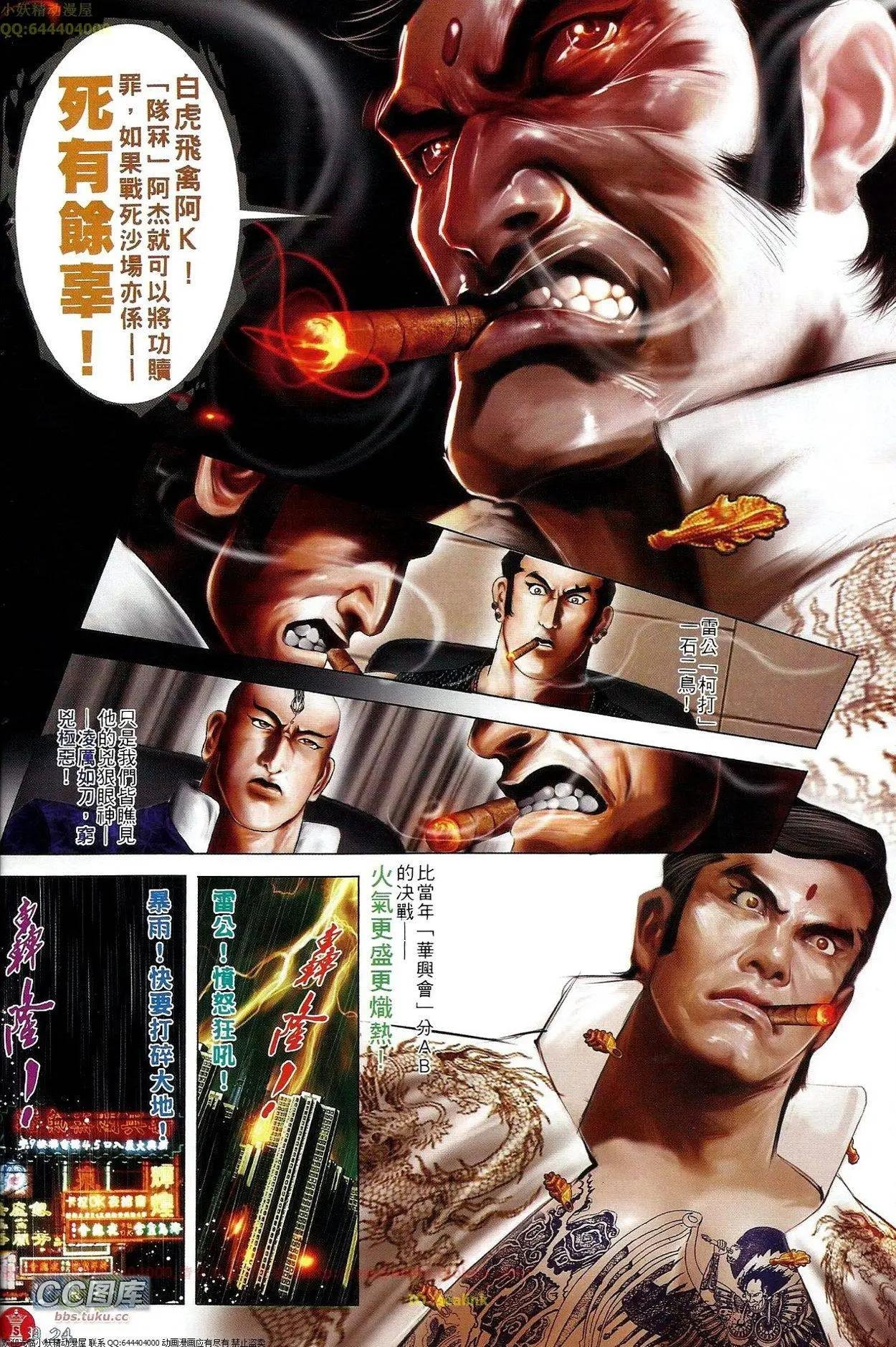 第668回