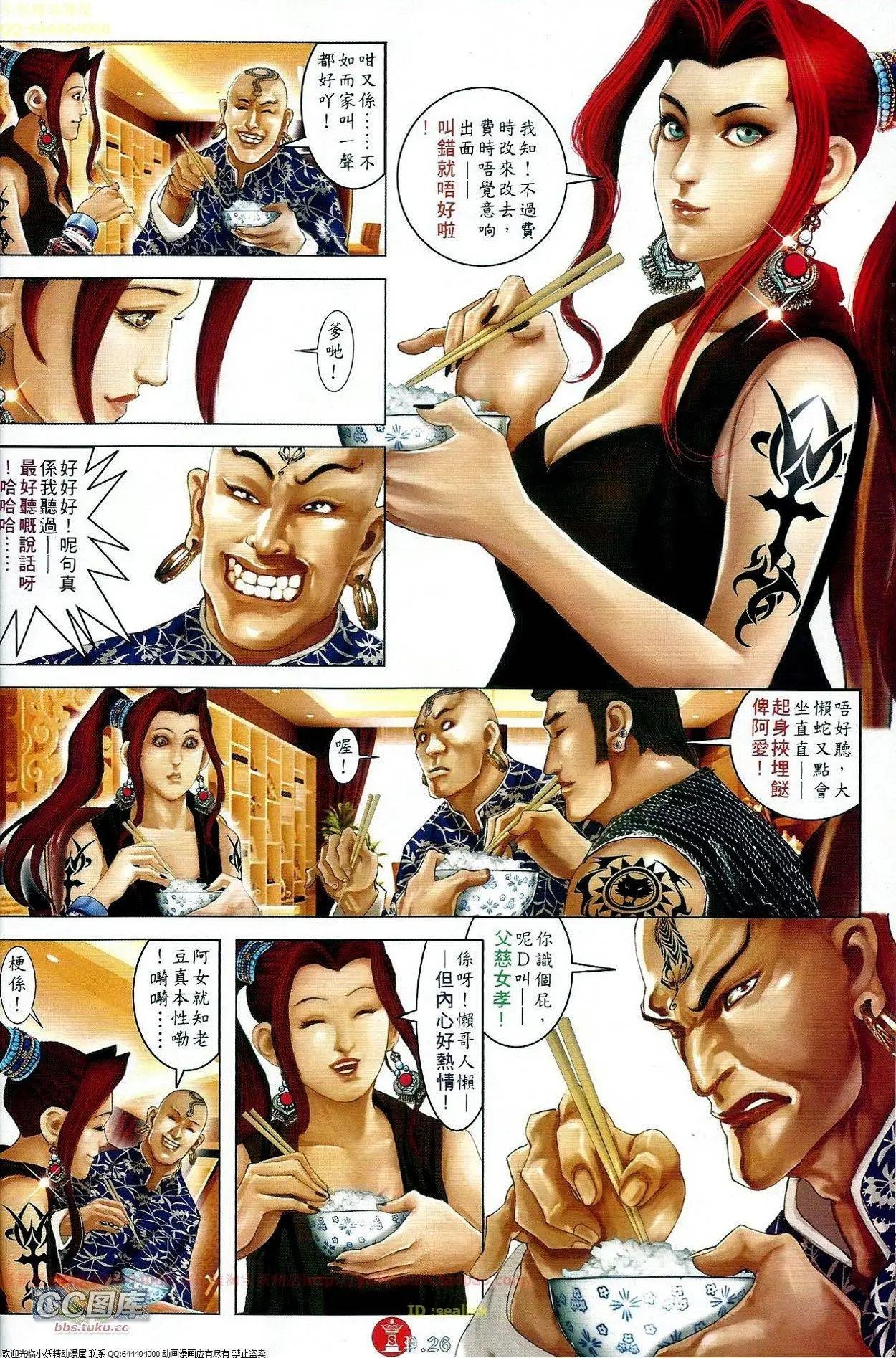 第668回