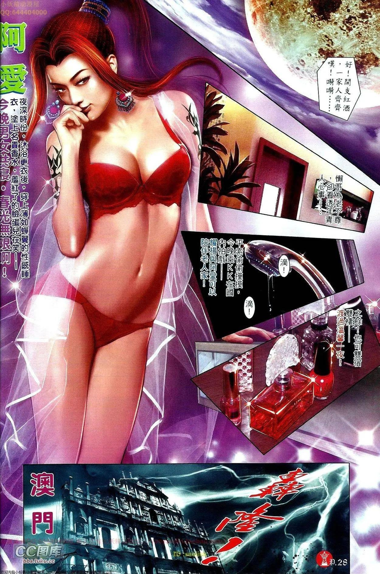 第668回