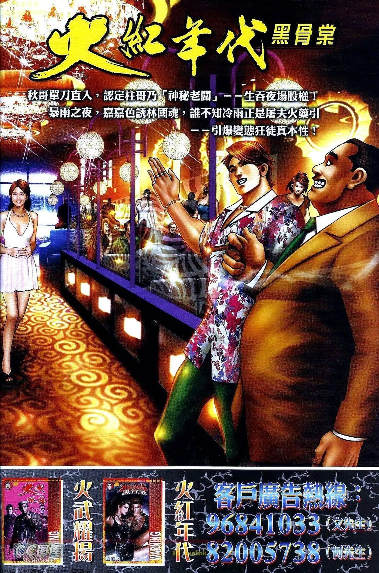 第668回