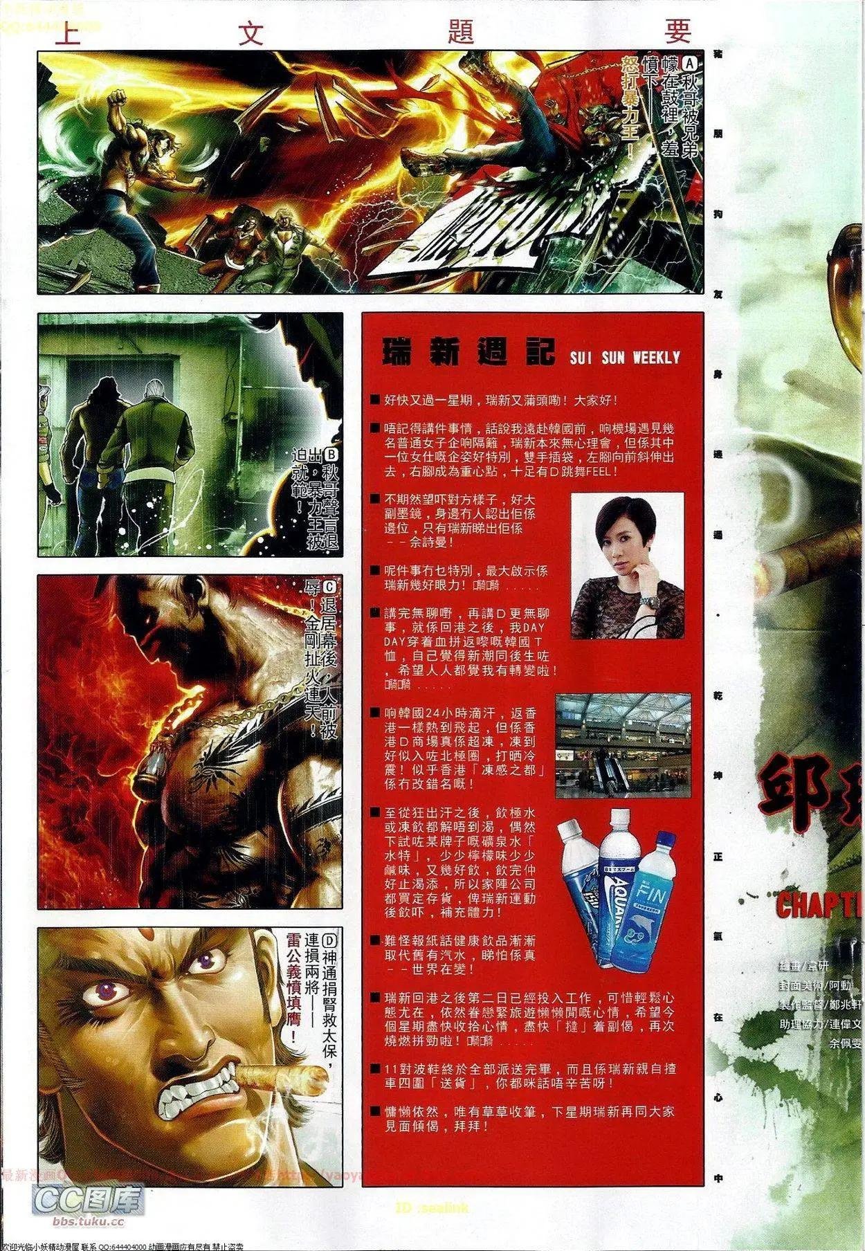 第669回
