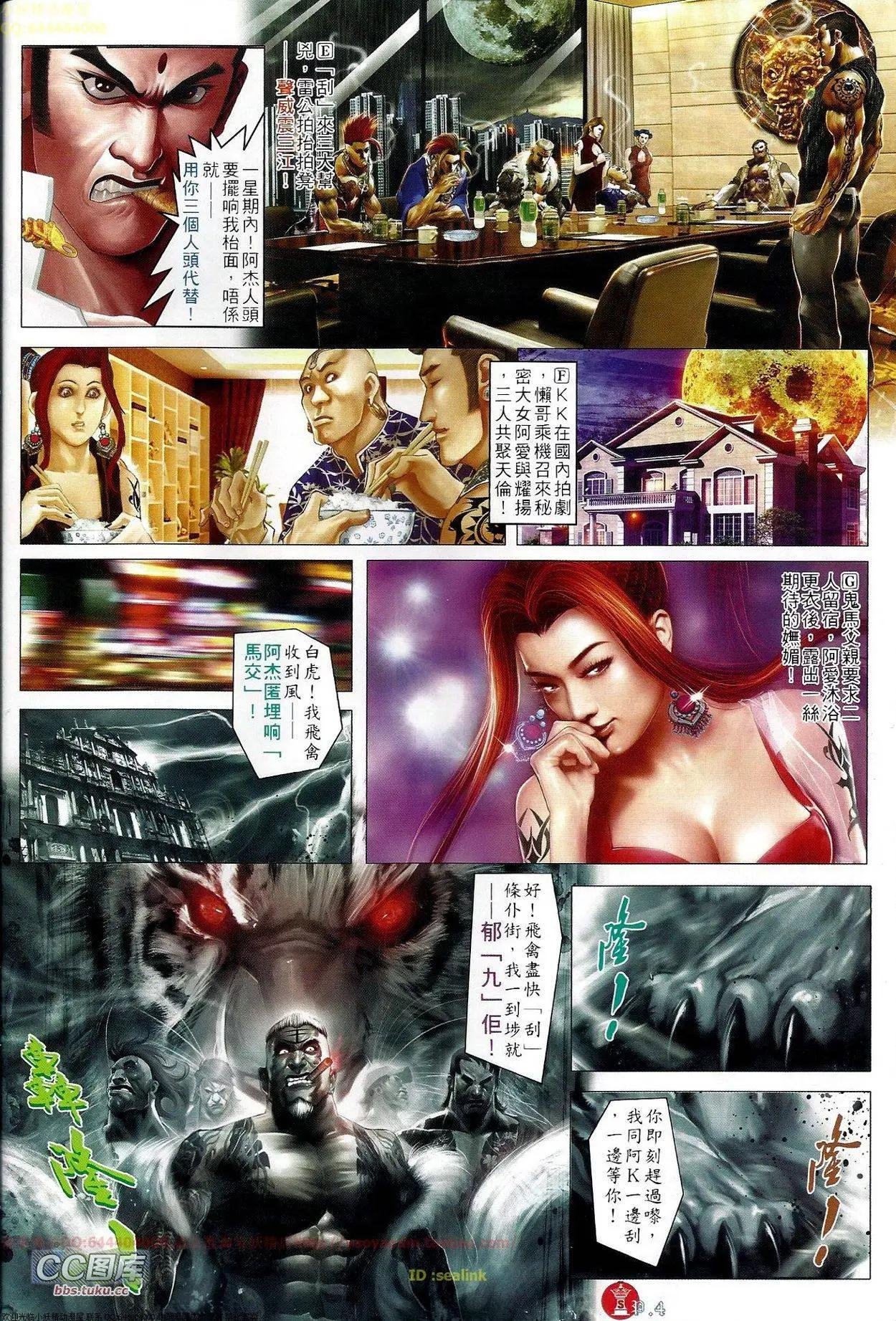 第669回