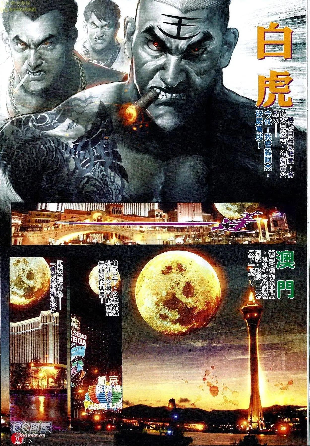 第669回