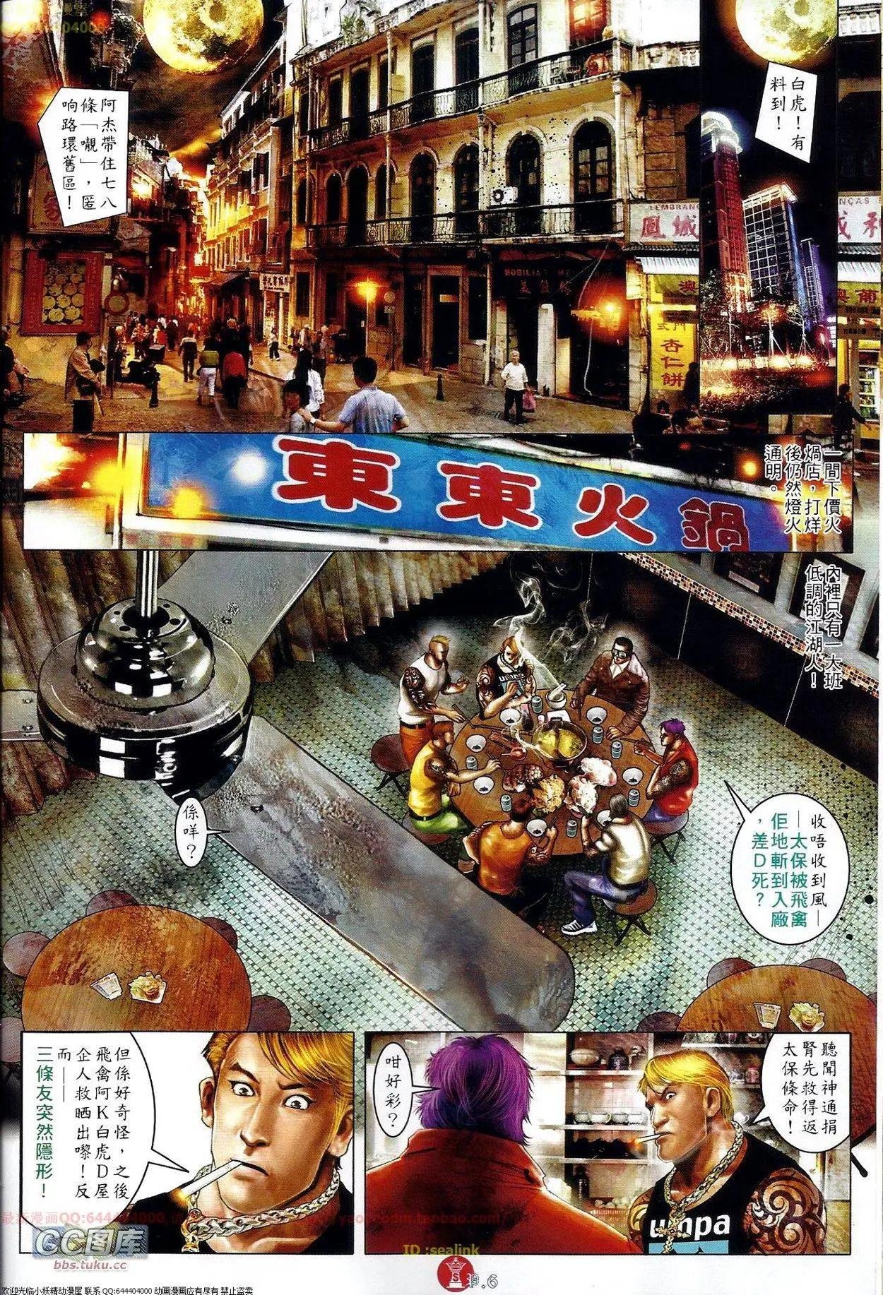 第669回