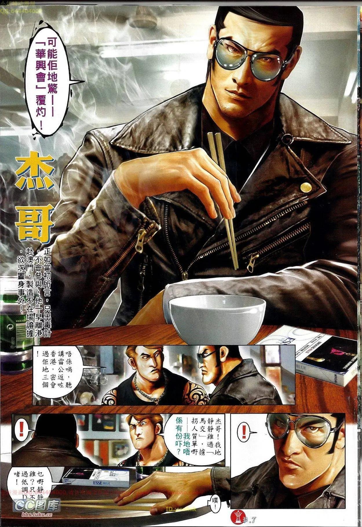 第669回