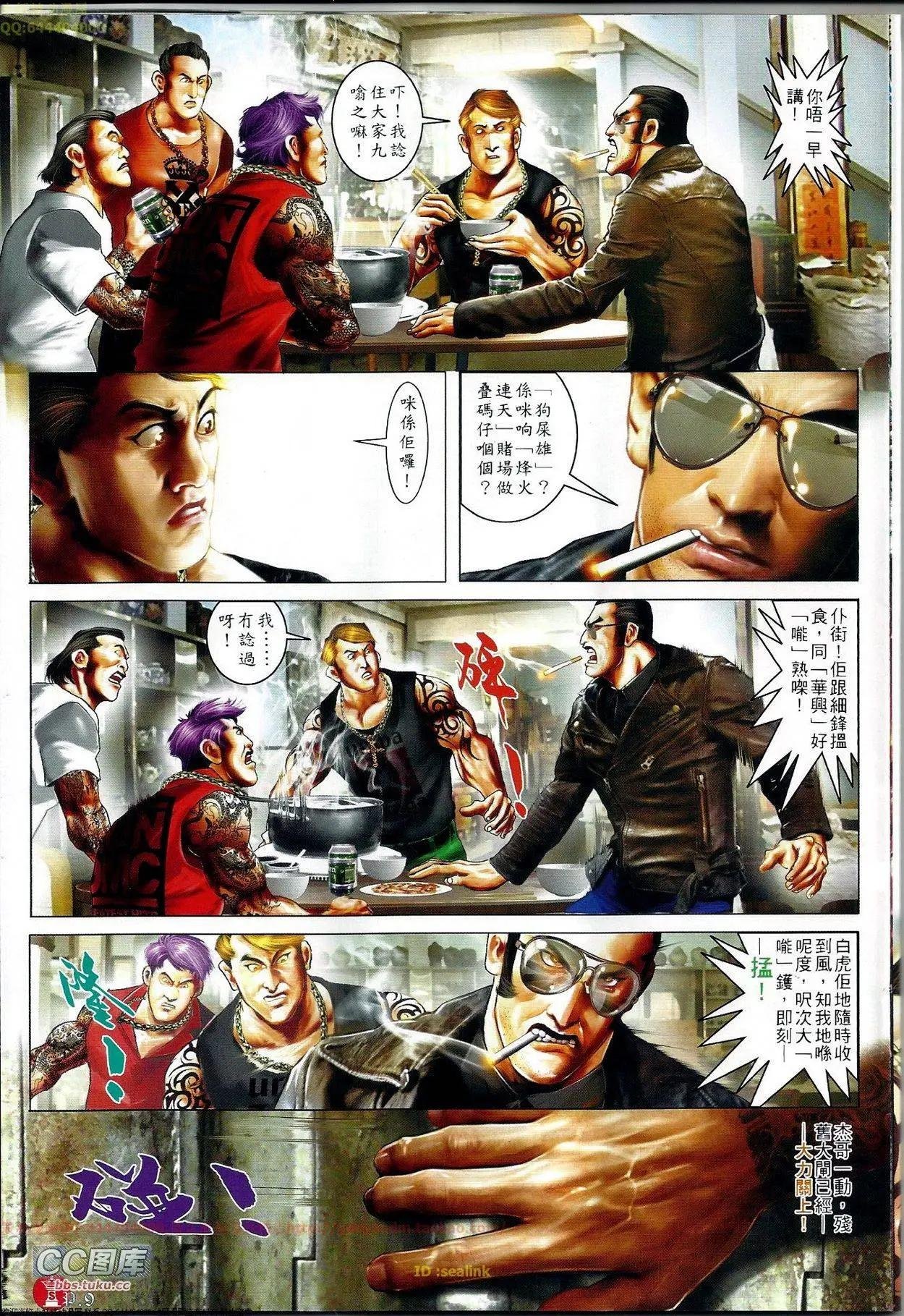 第669回