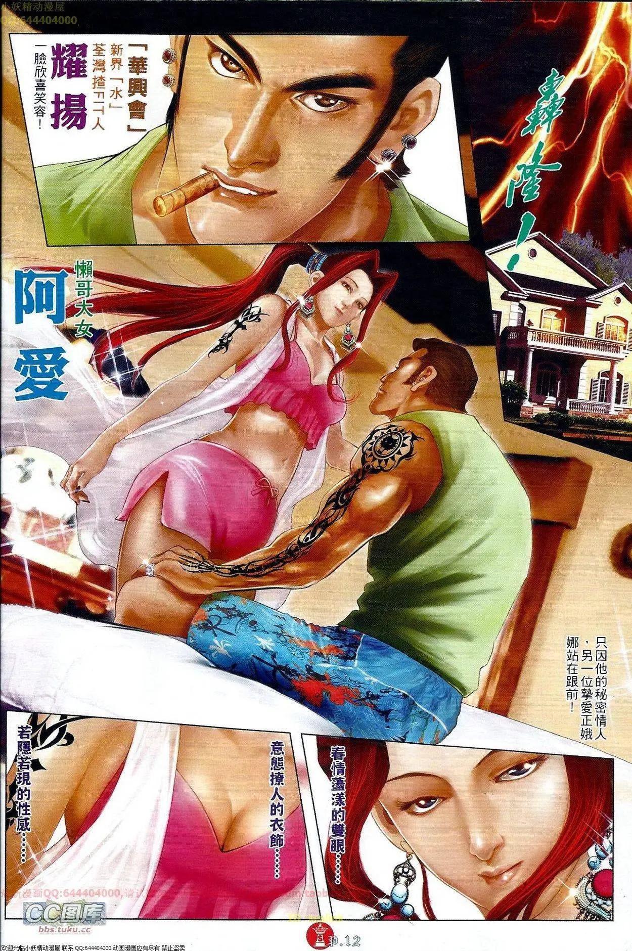 第669回