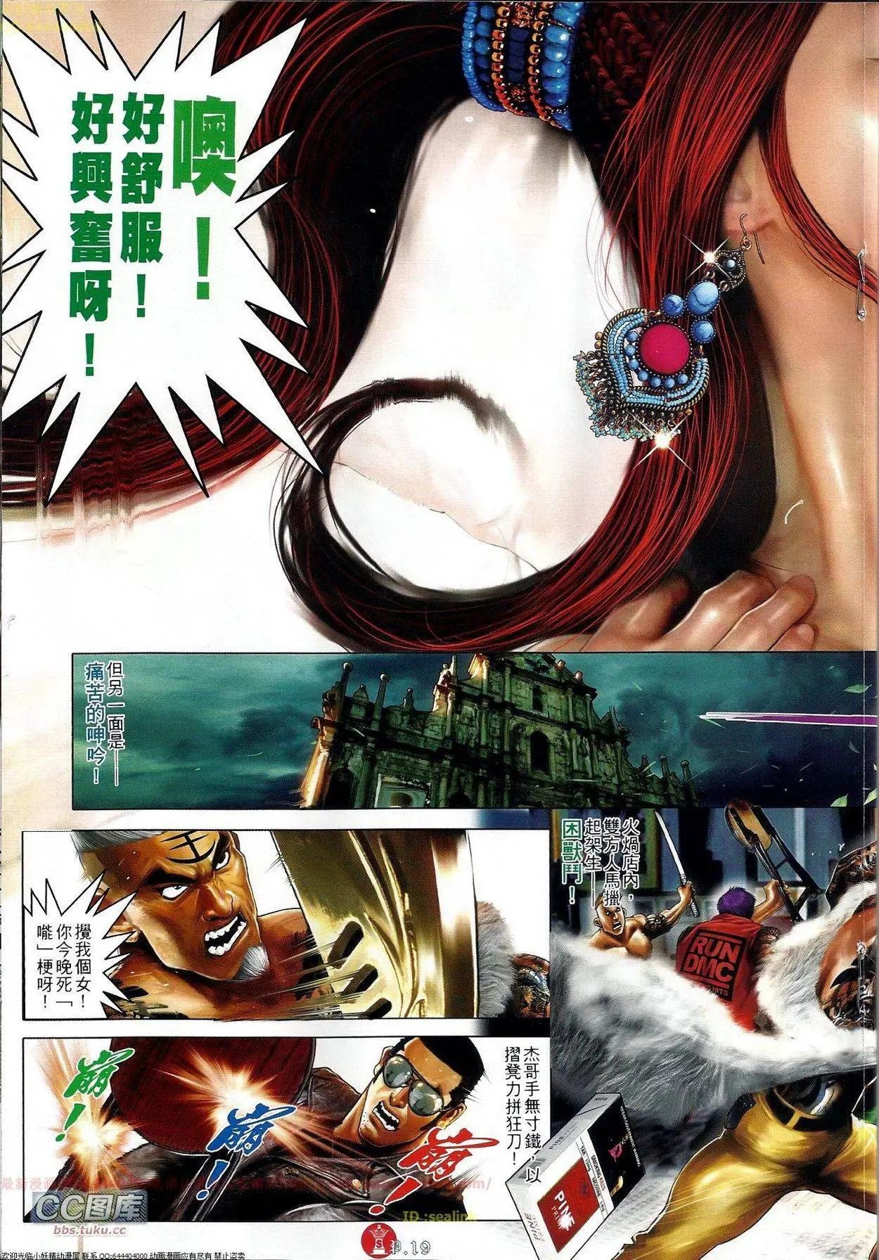 第669回