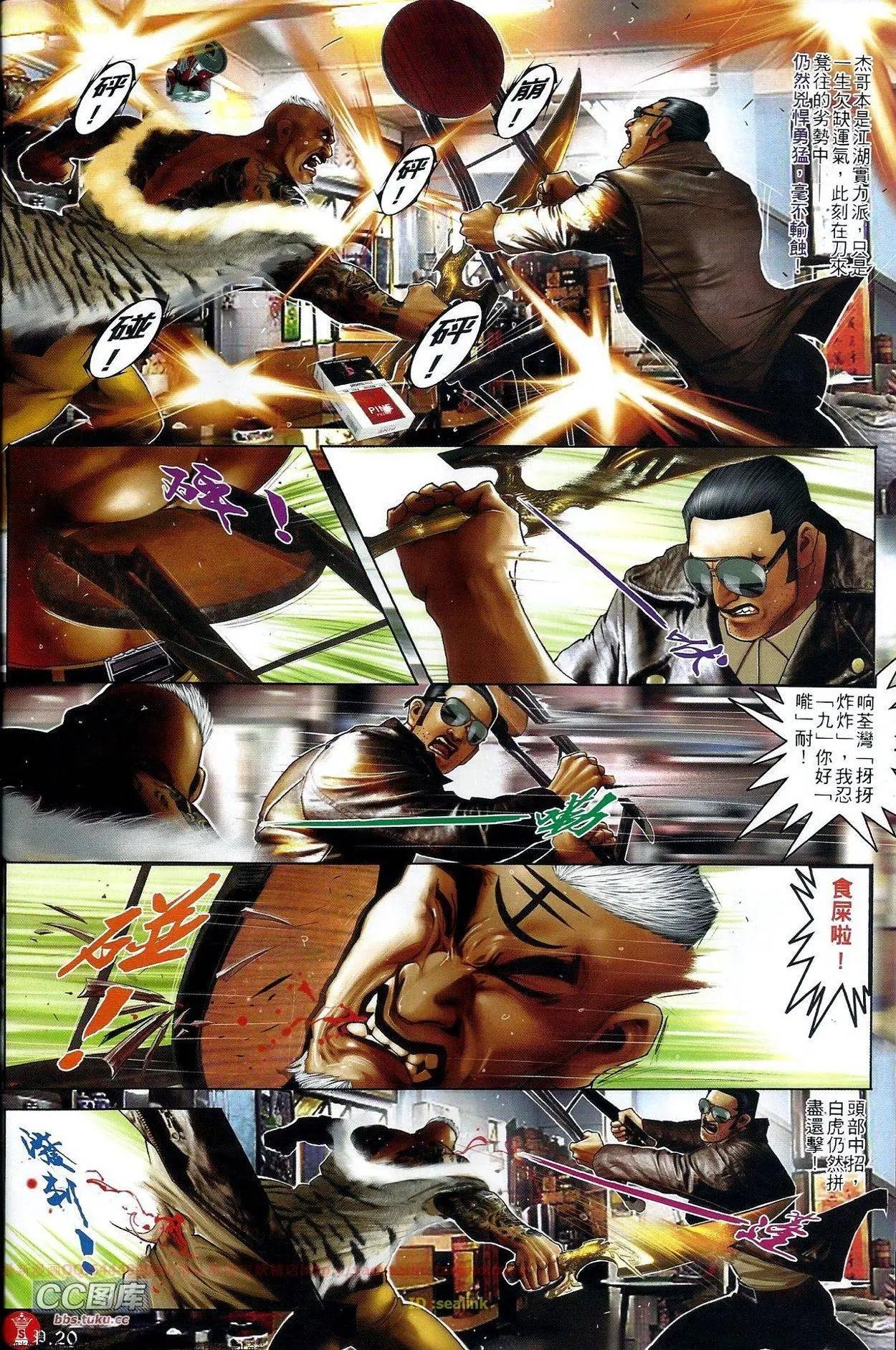 第669回