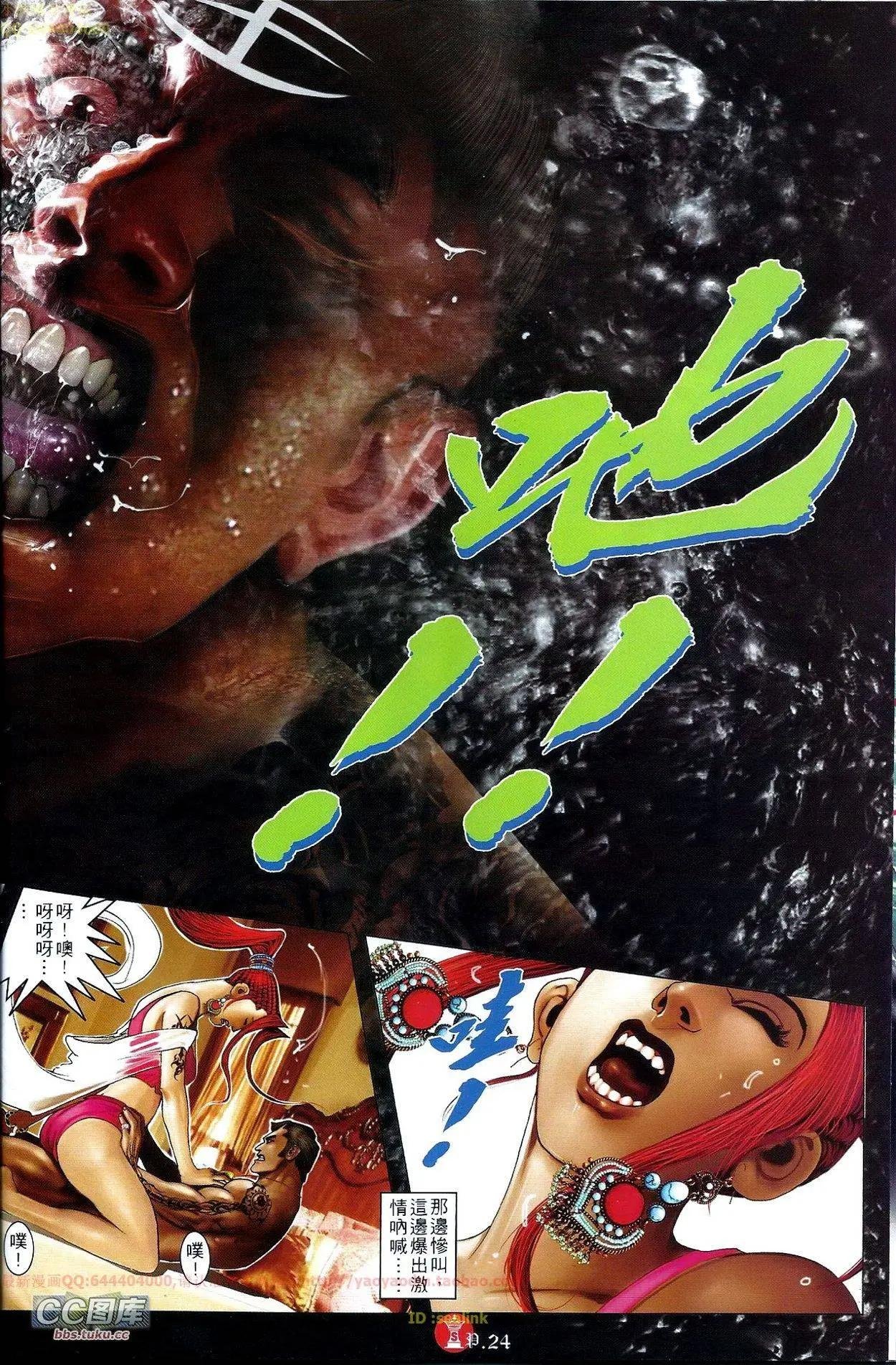 第669回