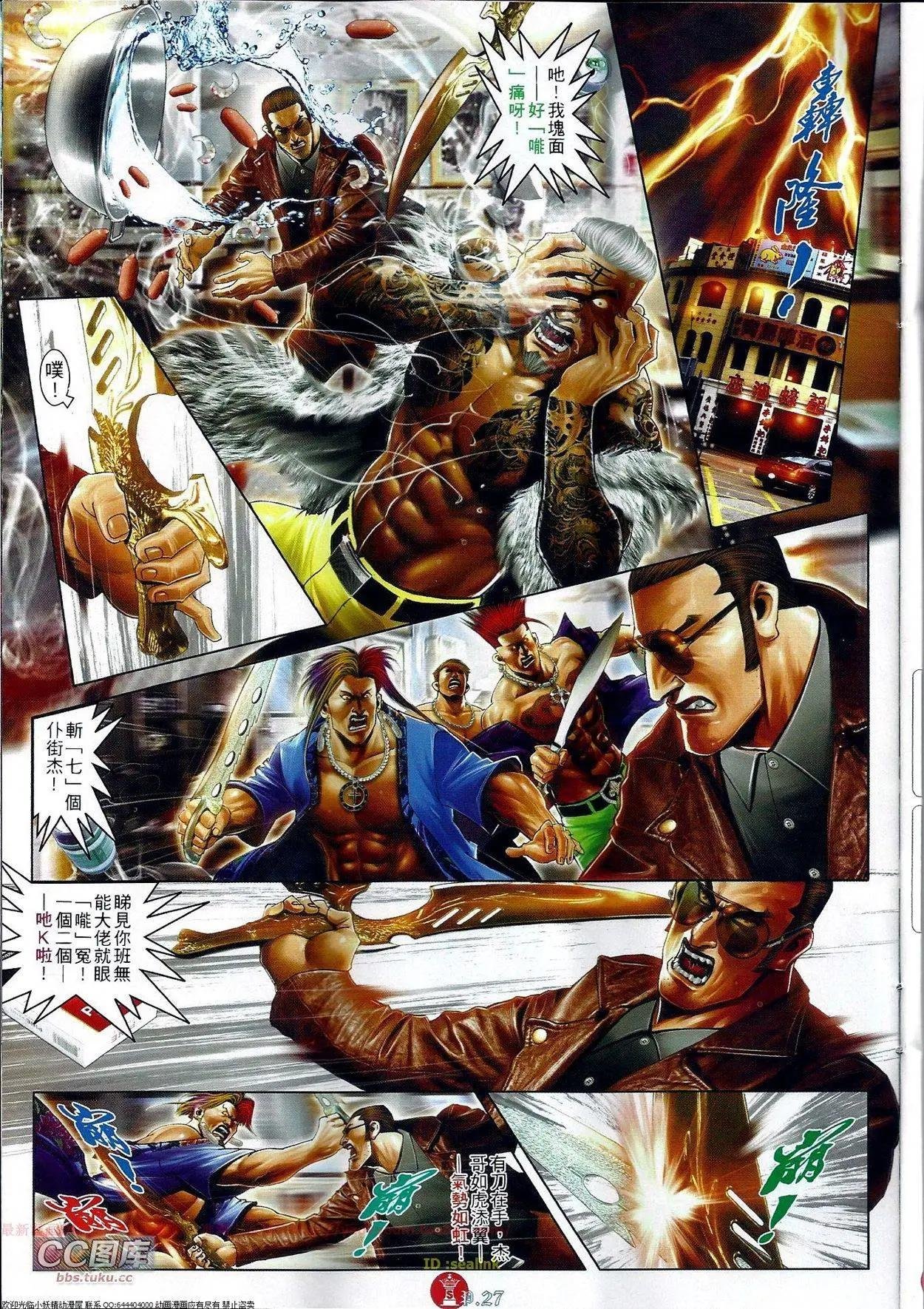 第669回