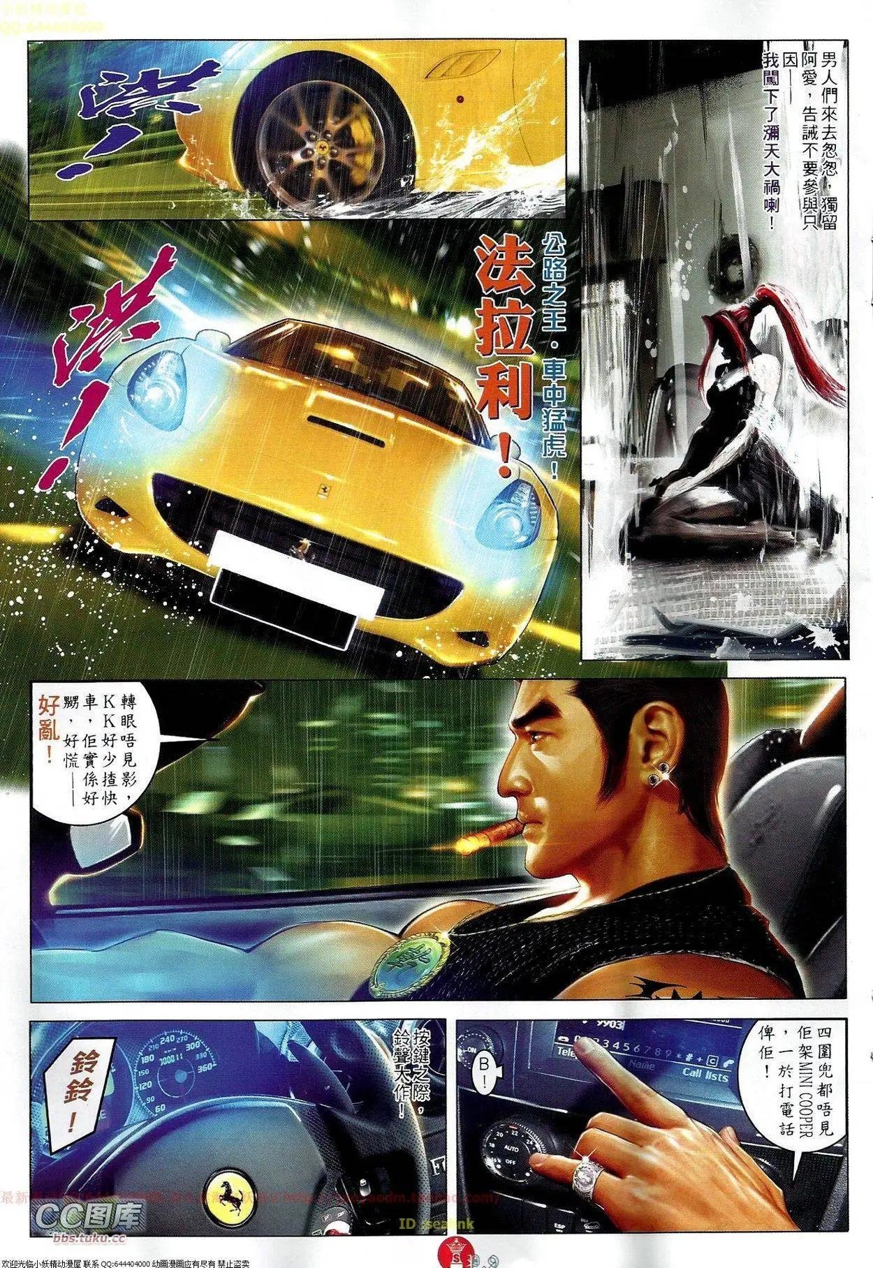第670回