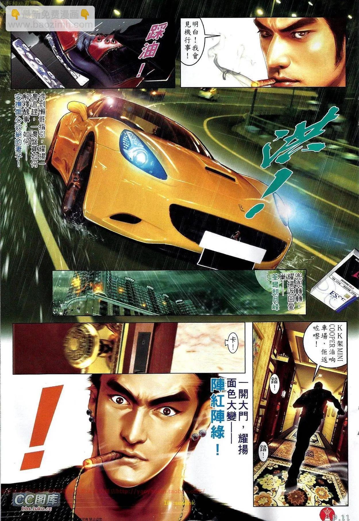 第670回