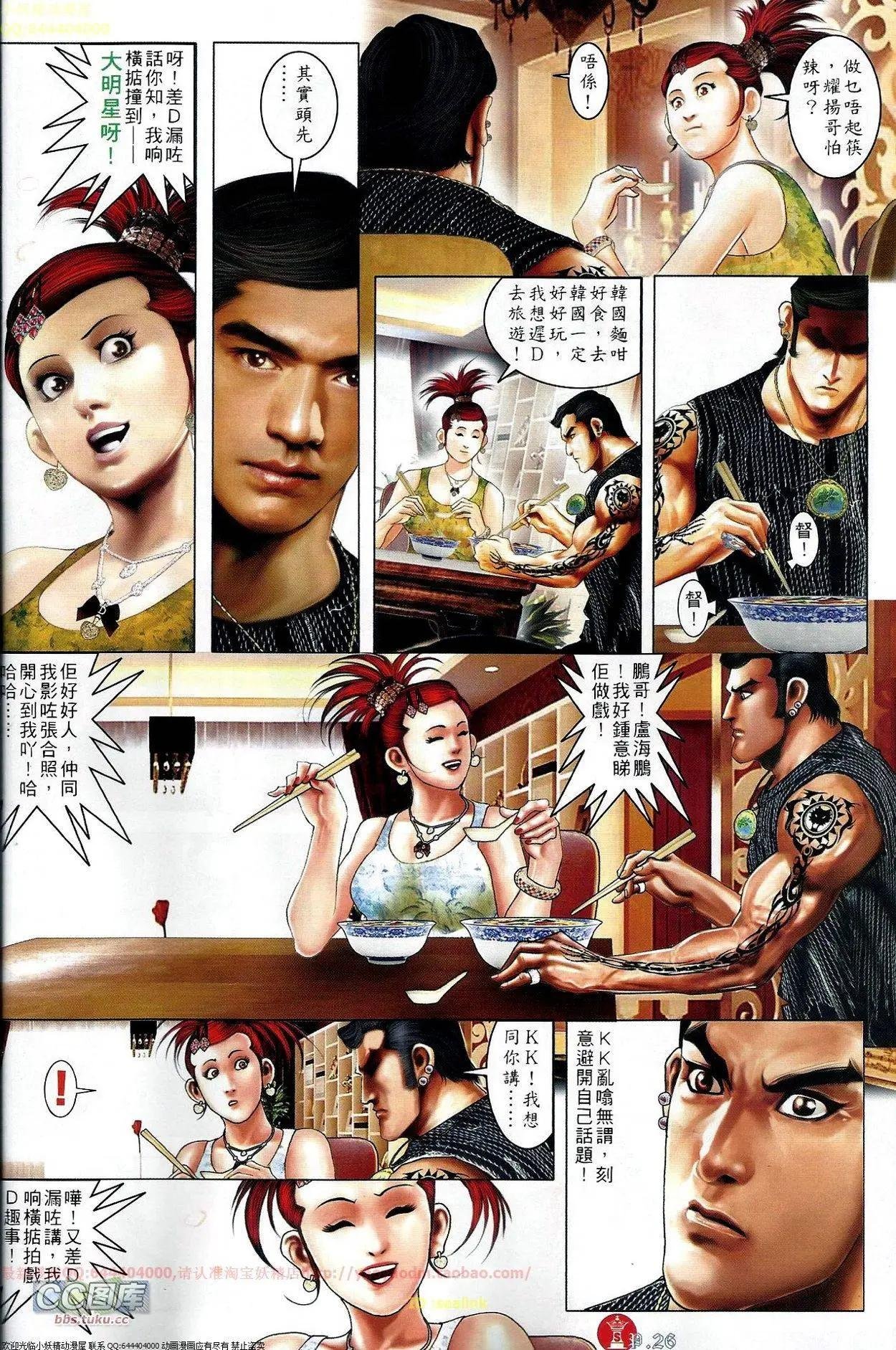 第670回