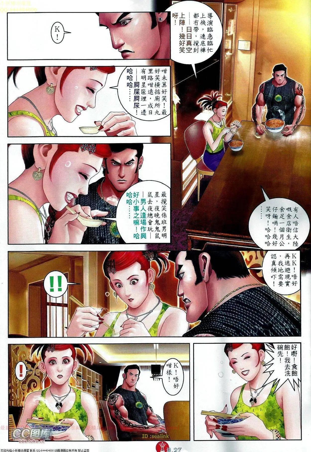 第670回