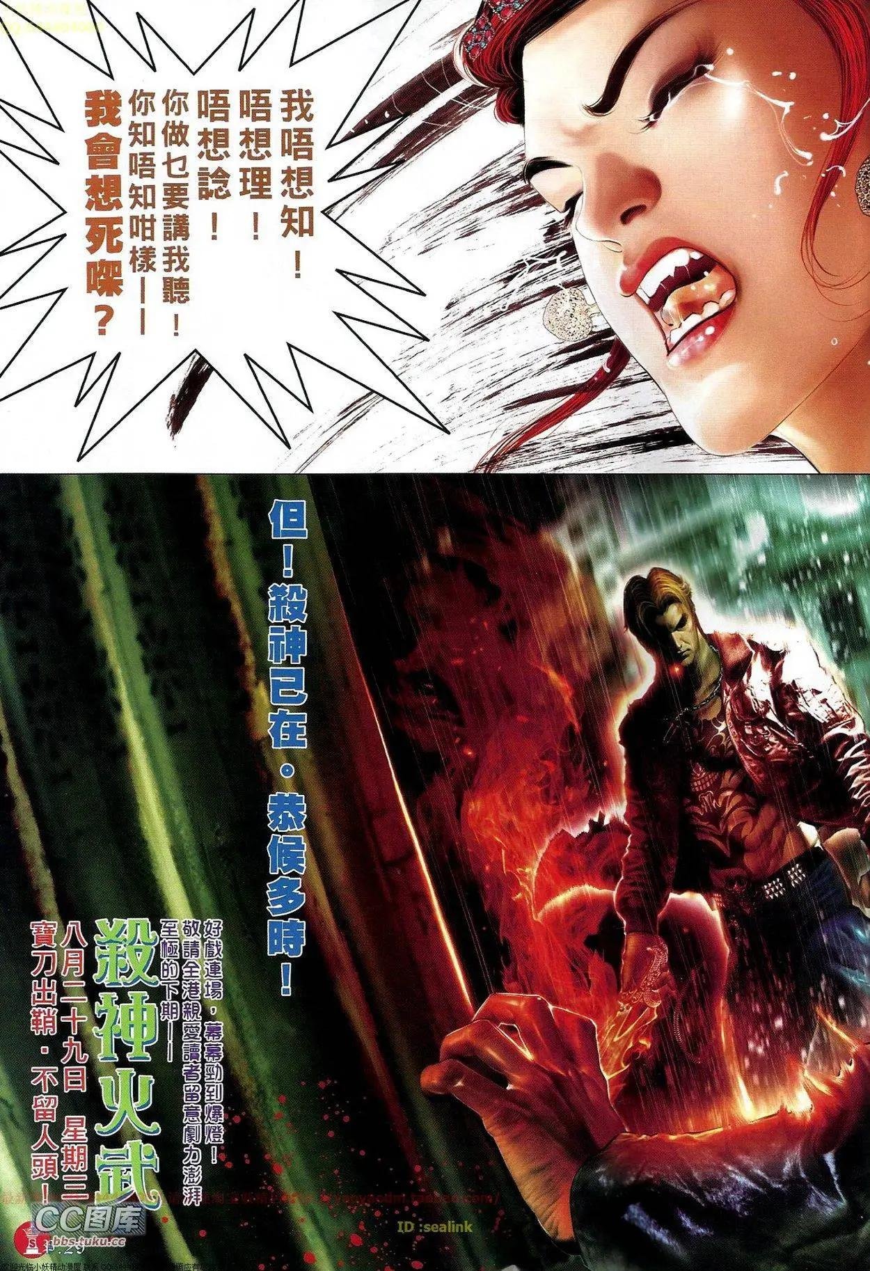 第670回