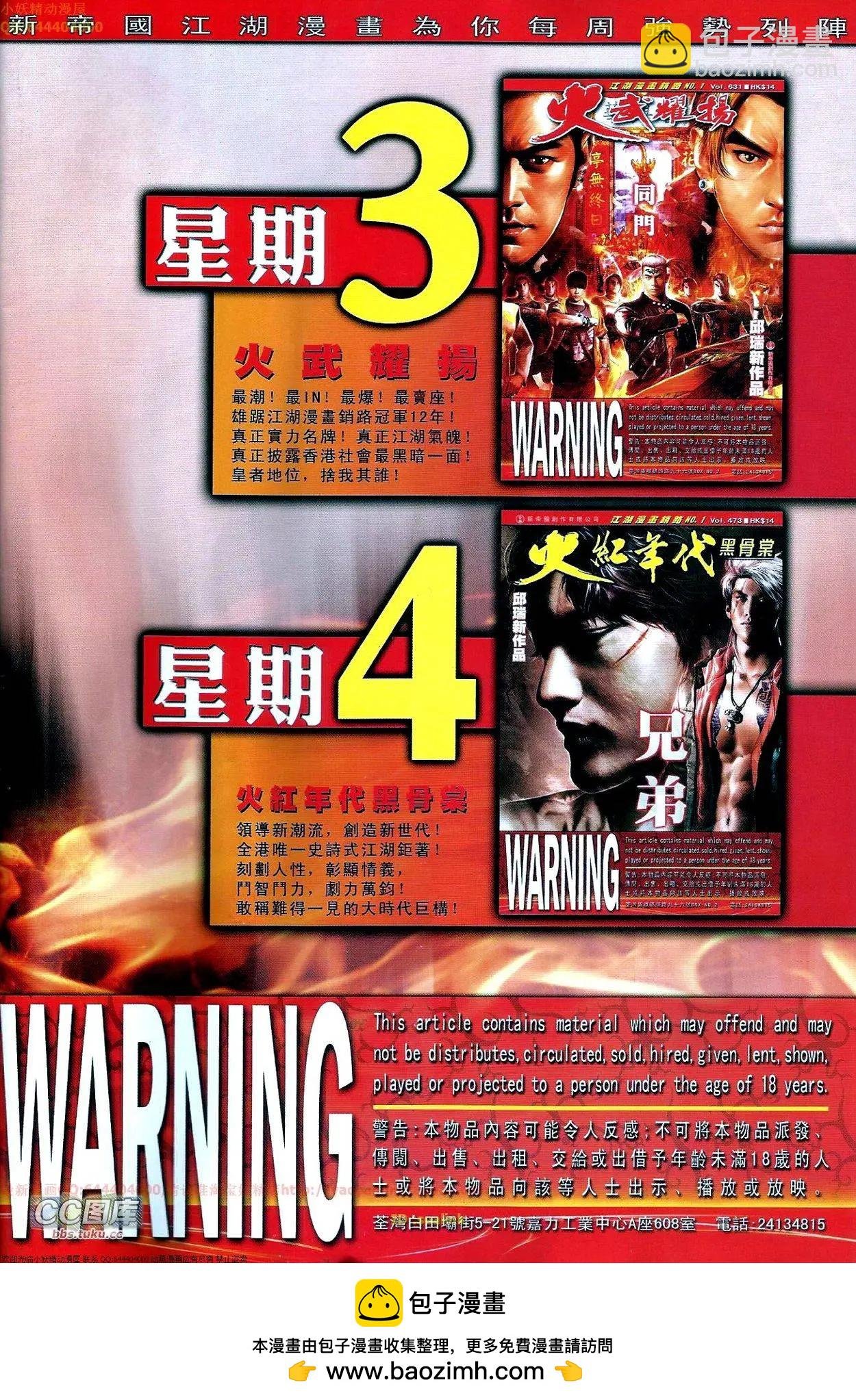 第670回
