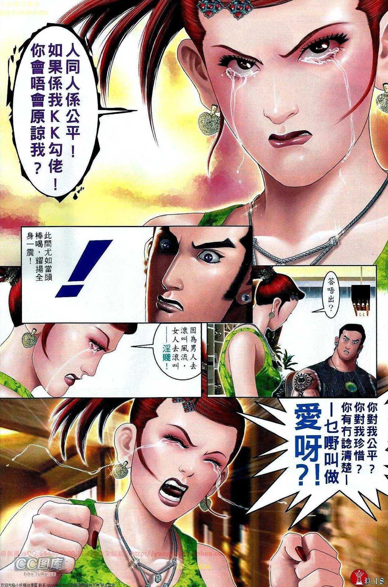 第671回