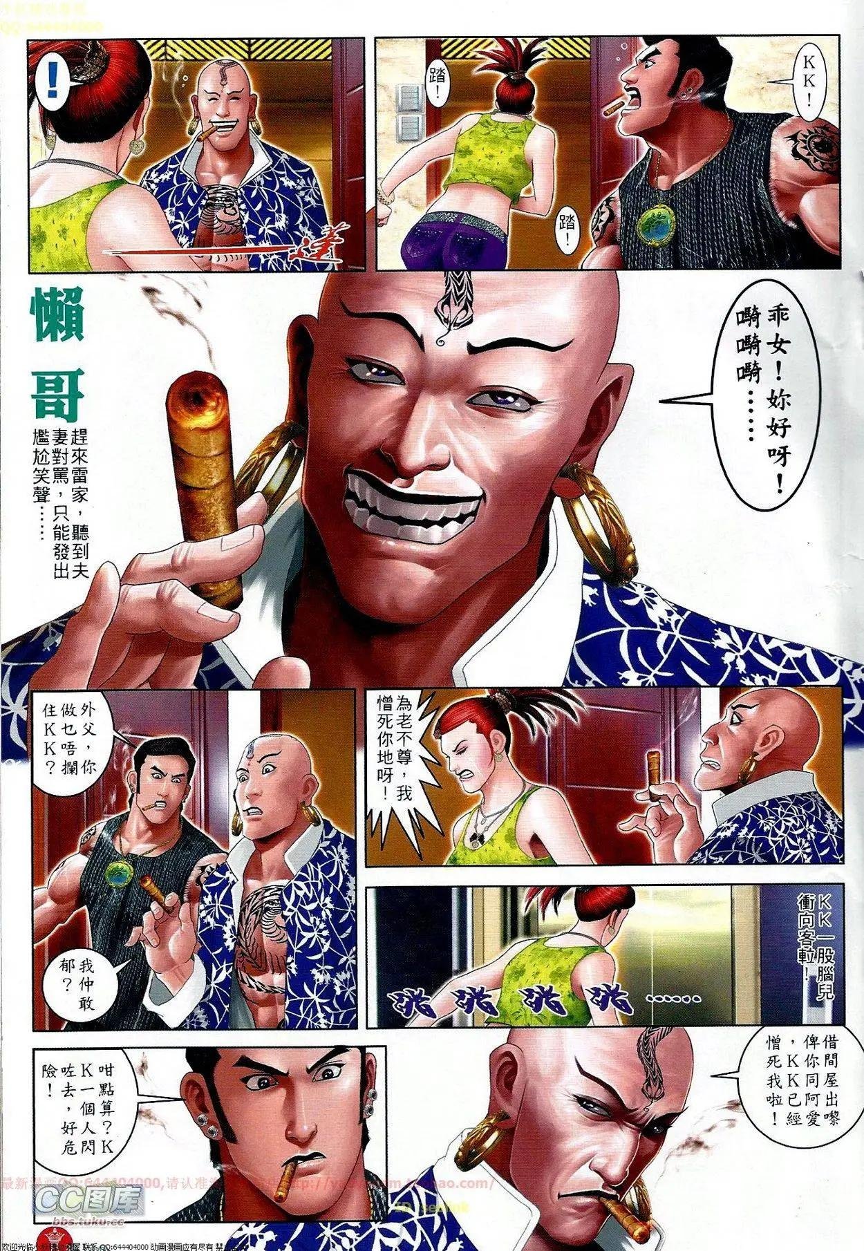 第671回