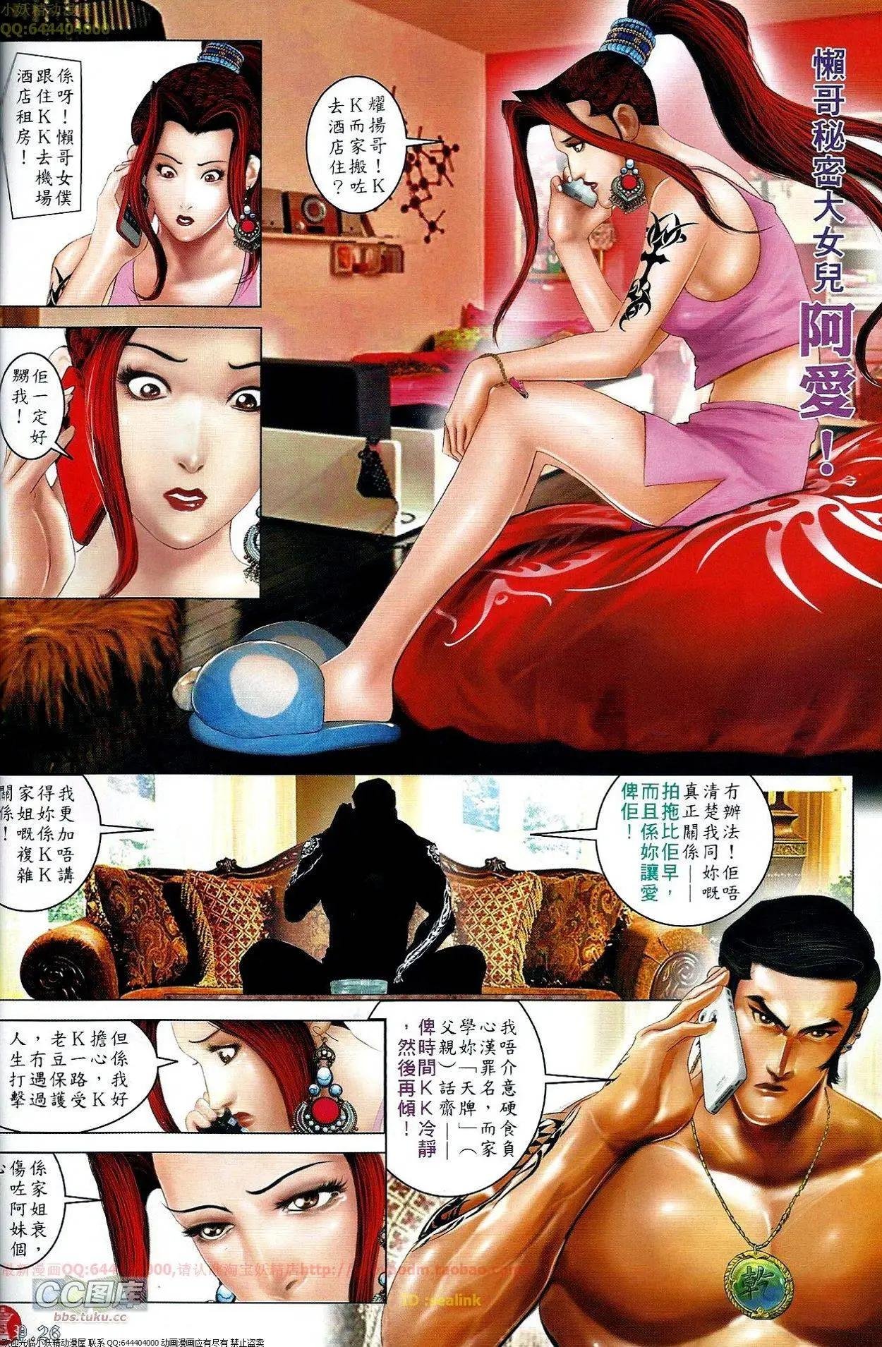 第671回