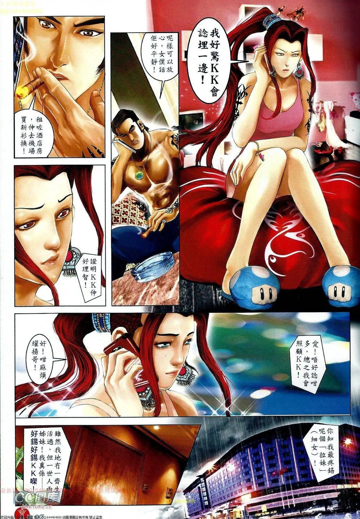 第671回