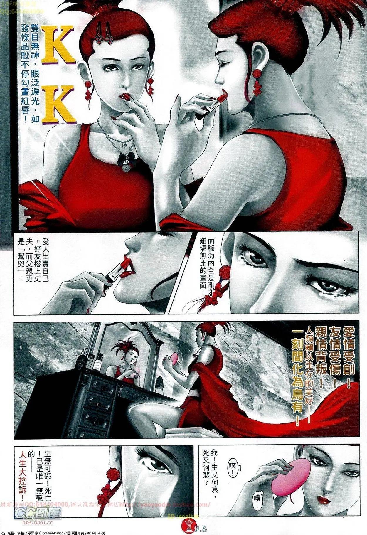 第672回