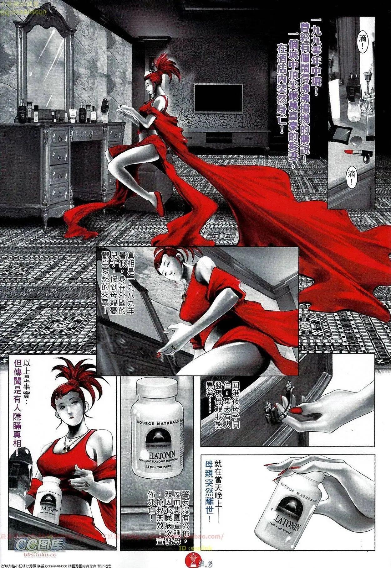 第672回