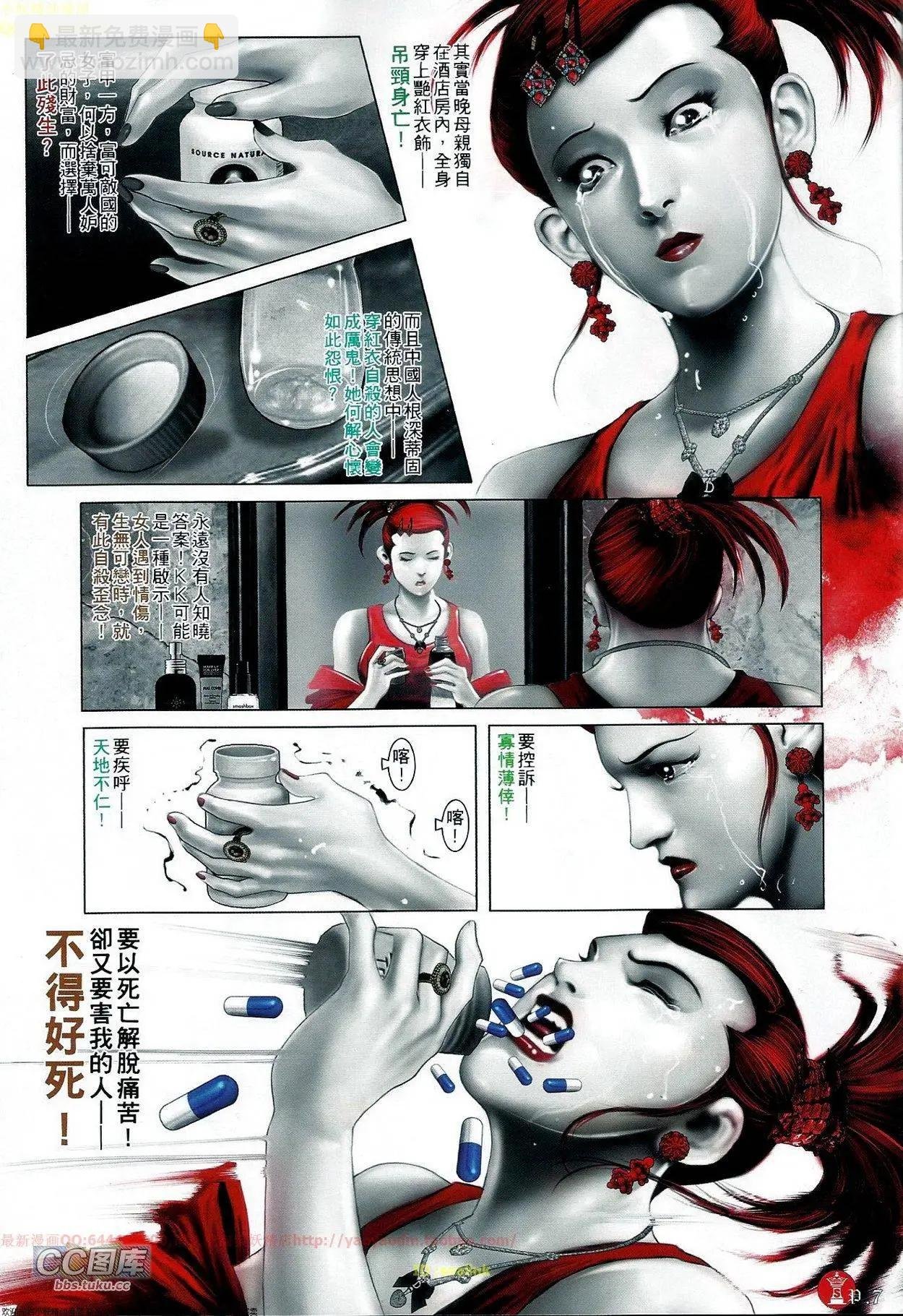 第672回